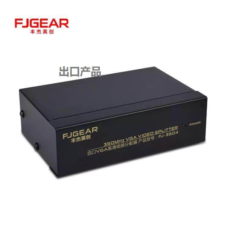 VGA高清视频分配器一进四出4口带宽350HZ丰杰英创3504