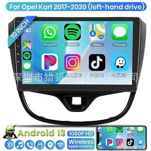 适用欧宝10寸KARL左肽17 大屏车载Carplay安卓汽车中控一体机 20款
