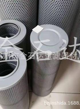 供应HDX-400x20HDX-400x10HDX-400x30HDX-400x5液压油滤芯