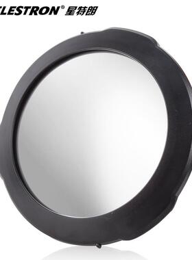 星特朗太阳膜巴德膜CPC800NexStar8SE8寸太阳膜中性看太阳黑子