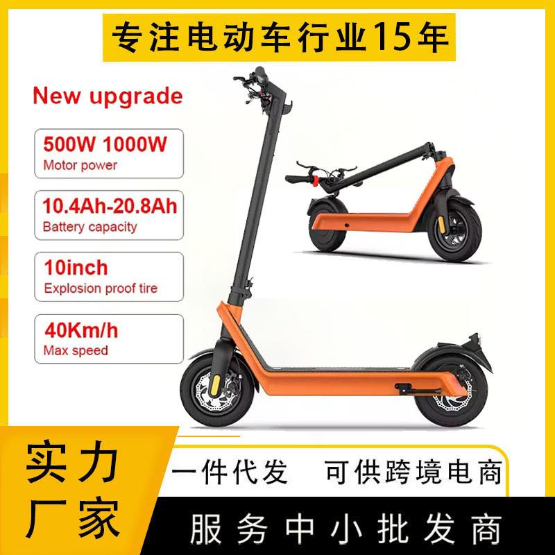 工厂直销X9两轮平衡滑板车可快拆电池折叠电动滑板车欧洲仓现货