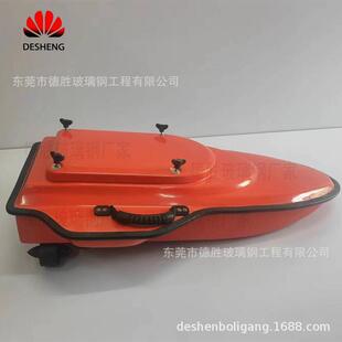 玻璃钢无人船外壳测深测绘遥控碳纤维壳水深测量模型支持加工船壳