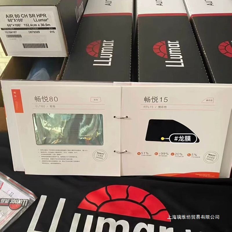 新龙膜太阳膜畅悦80高隔热畅悦15车窗膜汽车隔热膜整卷30米批发