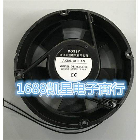 丰登东新DS1752ABHL1753ABHL滚珠轴流风机220V380V散热风扇,机械设备,其他机械设备,淘宝优惠券,粉丝福利购,淘宝优惠卷