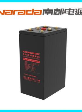 南都蓄电池GFMJ-2500铅酸2V系列2V2500AH总经销商质保三年