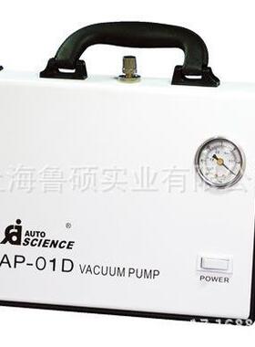 AP-01D无油真空泵实验室真空泵