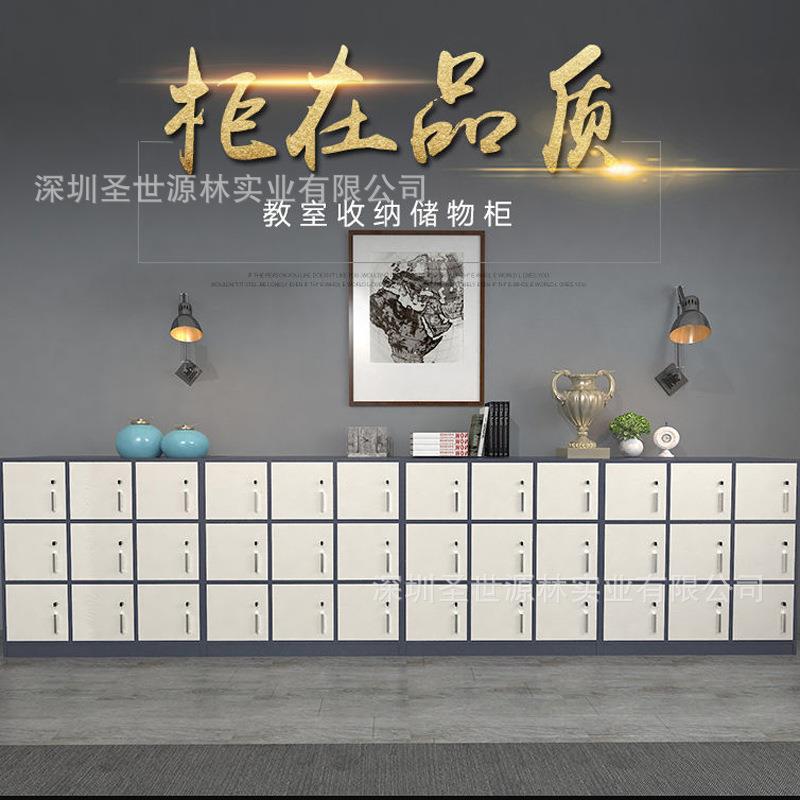 学校教室储物格子柜幼儿园学生书包存包柜彩色带锁木质员工更衣柜