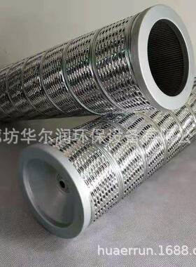 MR2504A10AP01液压油滤芯泵车滤芯螺旋骨架液压油回油滤芯