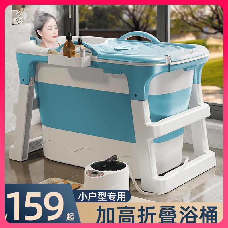 2TCU泡澡桶大人折叠家用成人洗澡桶儿童可坐全身汗蒸沐浴桶浴盆缸