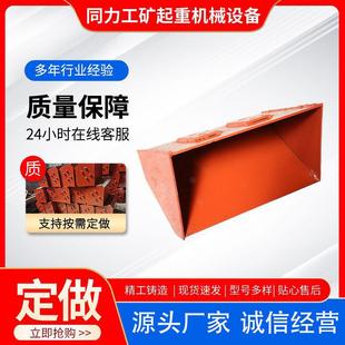提升机不锈钢料斗大容量加厚上料机料斗配件NE50斗式提升机料斗