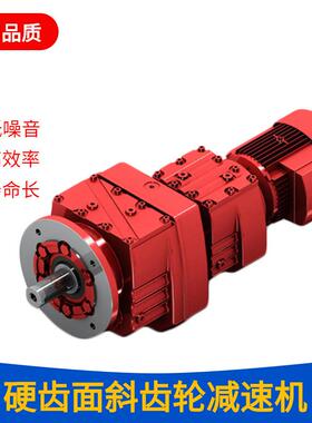 TR78R38斜齿轮硬齿面减速机TR88R58变速机