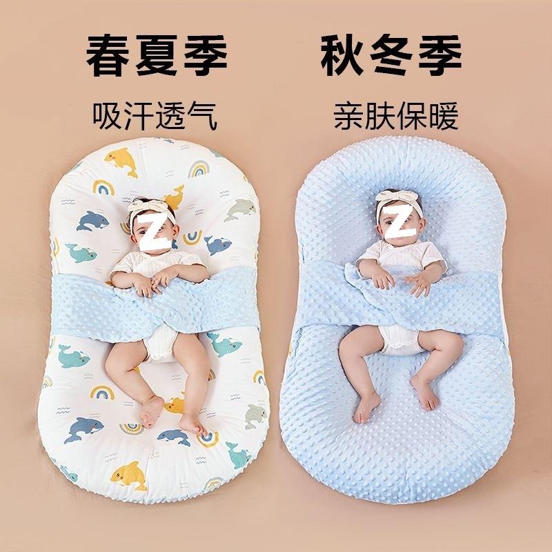婴儿床中床新生儿哄睡防惊跳仿生安抚床宝宝防压睡觉床神器