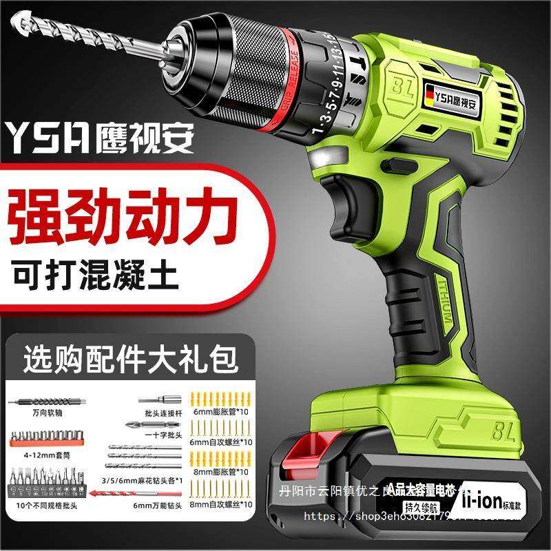 手电钻冲击钻转家用无刷钻锂电工具多功能电锤充电式电动螺丝,纺织面料/辅料/配套,纺织机械配件,淘宝优惠券,粉丝福利购,淘宝优惠卷