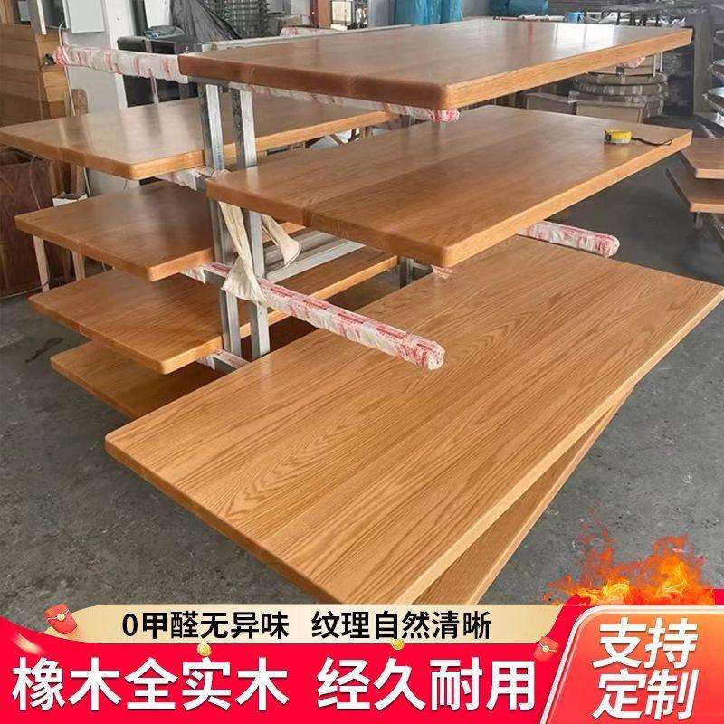 橡木榉木原木实木板桌面板茶桌吧台板飘窗办公台面板书桌家具供应