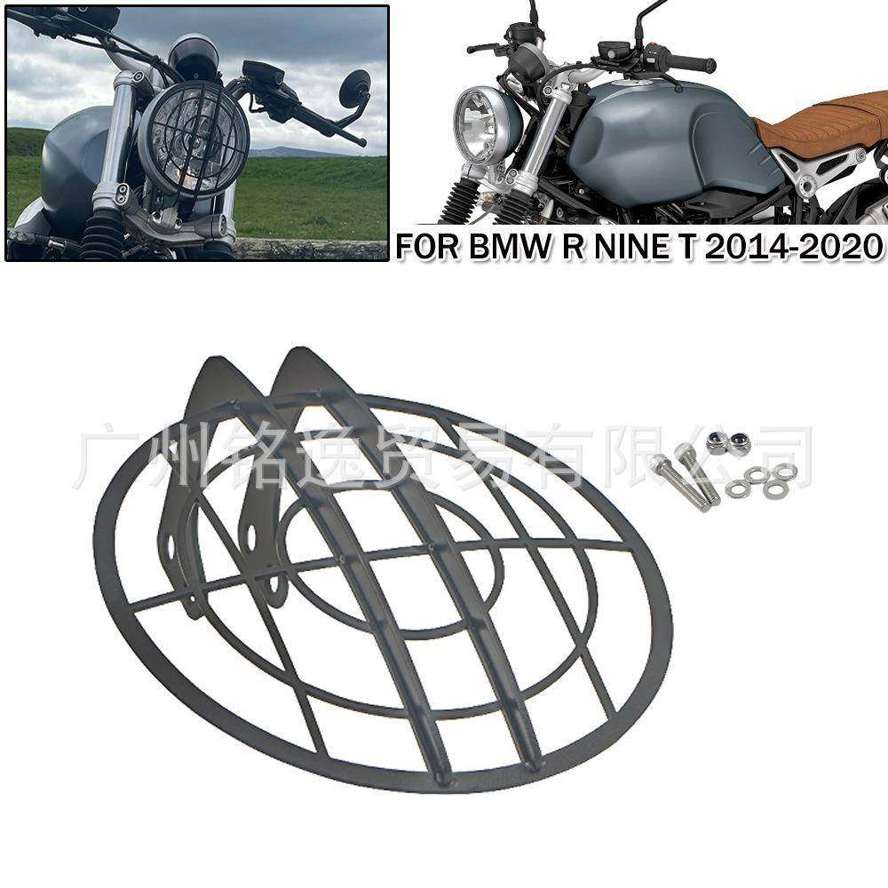 适用宝马RNineT拿铁2013-2020专用大灯保护网格栅大灯罩防护,纺织面料/辅料/配套,纺织机械配件,淘宝优惠券,粉丝福利购,淘宝优惠卷
