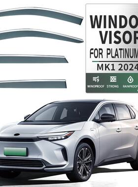 适用于铂智4X车窗晴雨挡雨遮阳板导流板Platinum4XWindowvisor