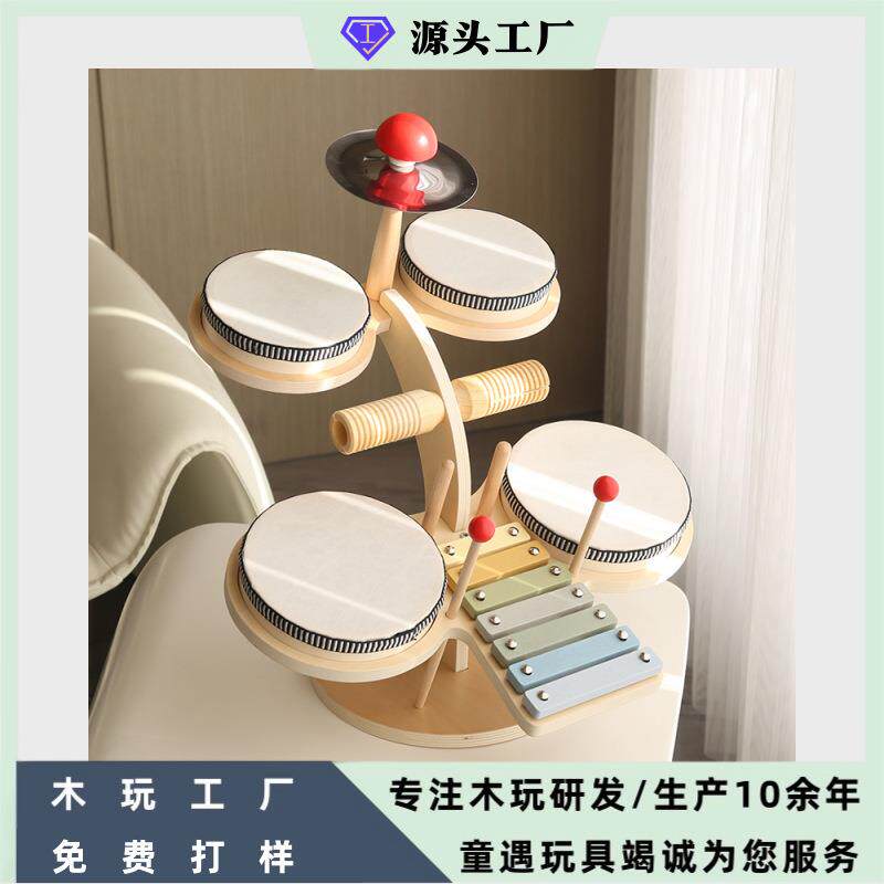 木制多功能架子鼓儿童早教益智手眼协调奥尔夫音乐打击乐器