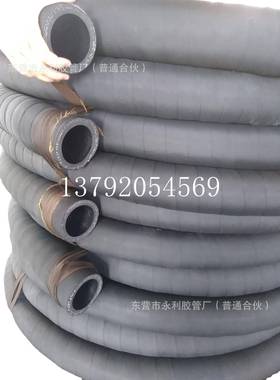 DN25,32,38,51mm炼油厂专用夹布橡胶管高温夹布输水蒸汽橡胶管