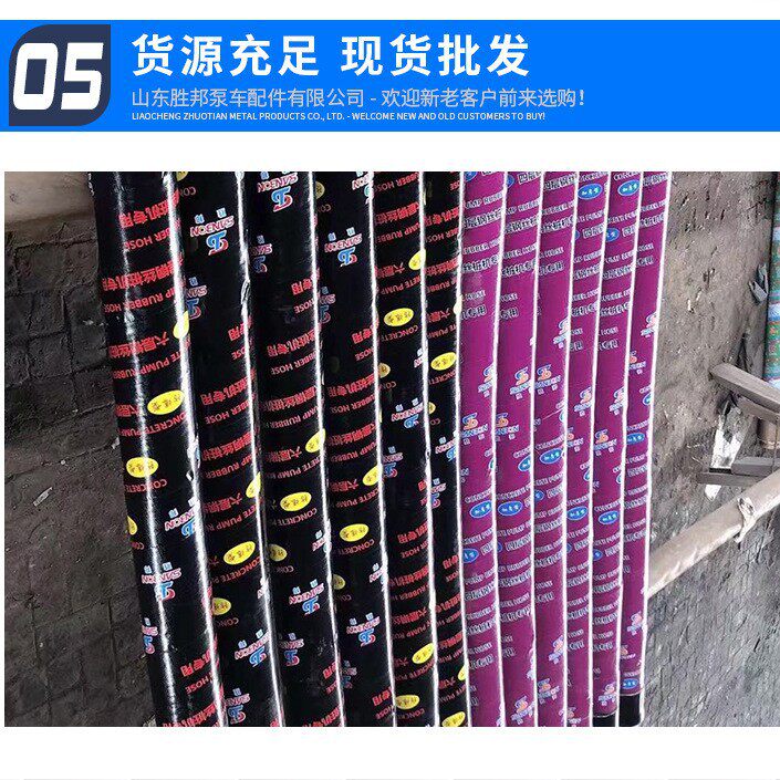 输送泵软管布料机泵车高压液压油管耐高压耐用耐磨混凝土