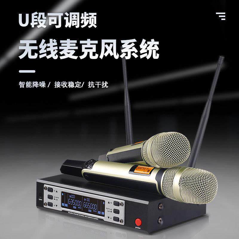 U段红外线对频麦克风一拖二KTV无线全金属话筒会议展厅课室