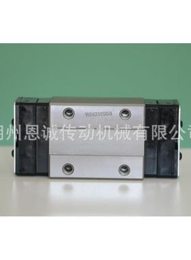 THK直线导轨HSR20LRMHSR25LRMHSR30LRMHSR35LRM