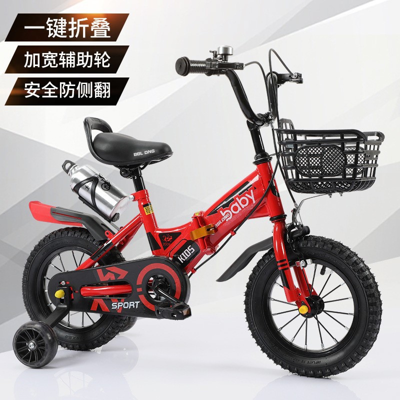折叠儿童自行车1-3-6-12岁宝宝中大童脚踏车男女孩单车批发可折叠