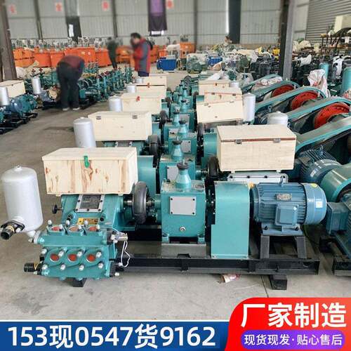 BW150注浆机活塞式泥浆泵隧道工程施工高压水泥灌浆用灰浆注浆泵