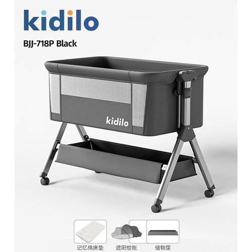 kidilo婴儿床多功能便携式宝宝摇篮可移动折叠新生儿床可拼接大