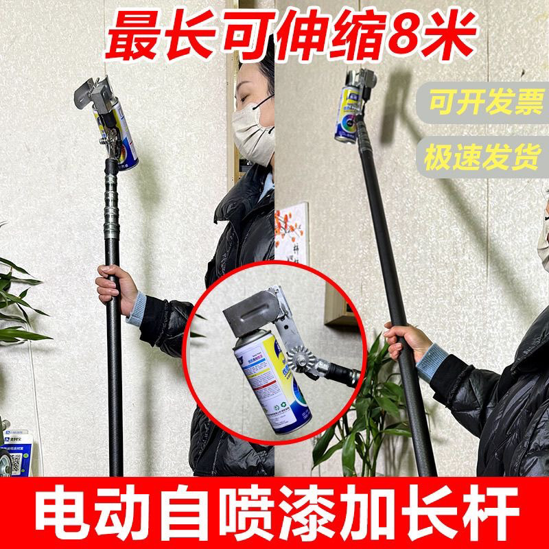 电动自喷漆加长杆隧道打点喷漆管道喷涂广告喷绘钢结构防锈喷漆