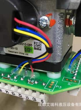 EP160-10德国Gessmann杰斯晏柳工手柄直销EP160B