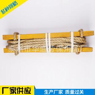 电工维修施工登高板高强度白棕绳踏板登高踏板防坠落装置登高板