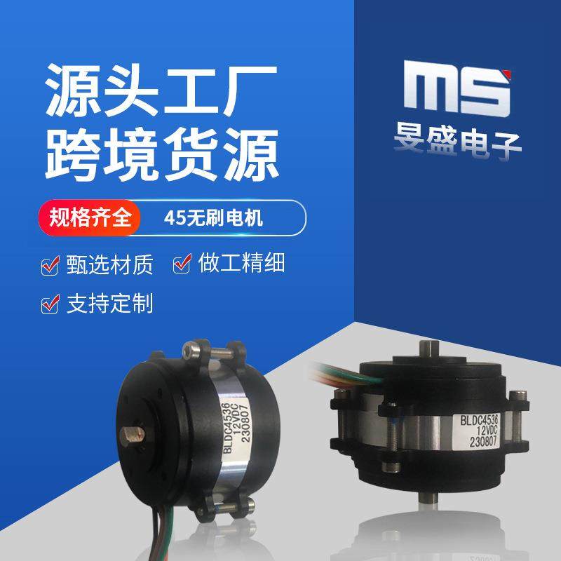 45直流无刷电机吸尘器无刷马达筋膜枪电机外转子高功率低噪音可定,机械设备,其他机械设备,淘宝优惠券,粉丝福利购,淘宝优惠卷