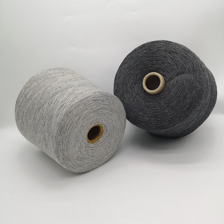 直销25/2羊绒混纺纱线50羊绒50羊毛混纺机织纱线手编线