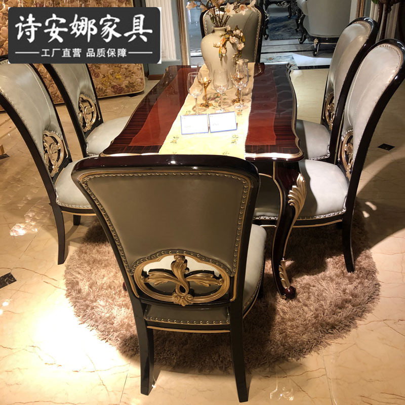 欧式餐桌椅组合皮艺椅子大理石长方形家用小户型饭桌实木简欧桌子