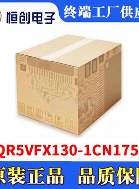 XQR5VFX130-1CN1752B封装BGA1752可编程门阵列IC芯片微控制器原装