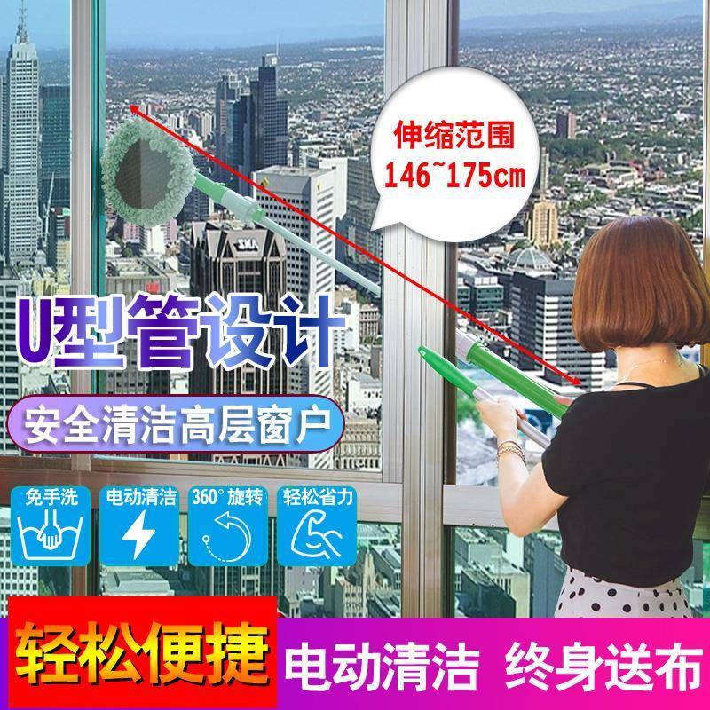 电动擦窗机玻璃刷子天花板机器人家用自动窗户地板无线清洁刷