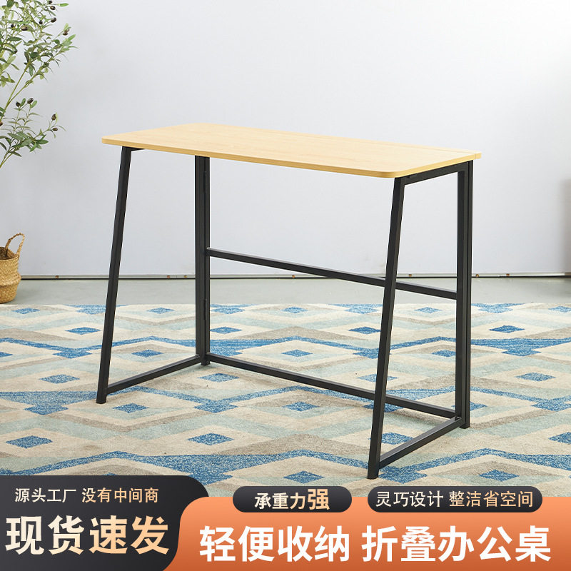 批发折叠桌省空间家用现代简约书桌办公桌可折叠学生学习桌电脑桌