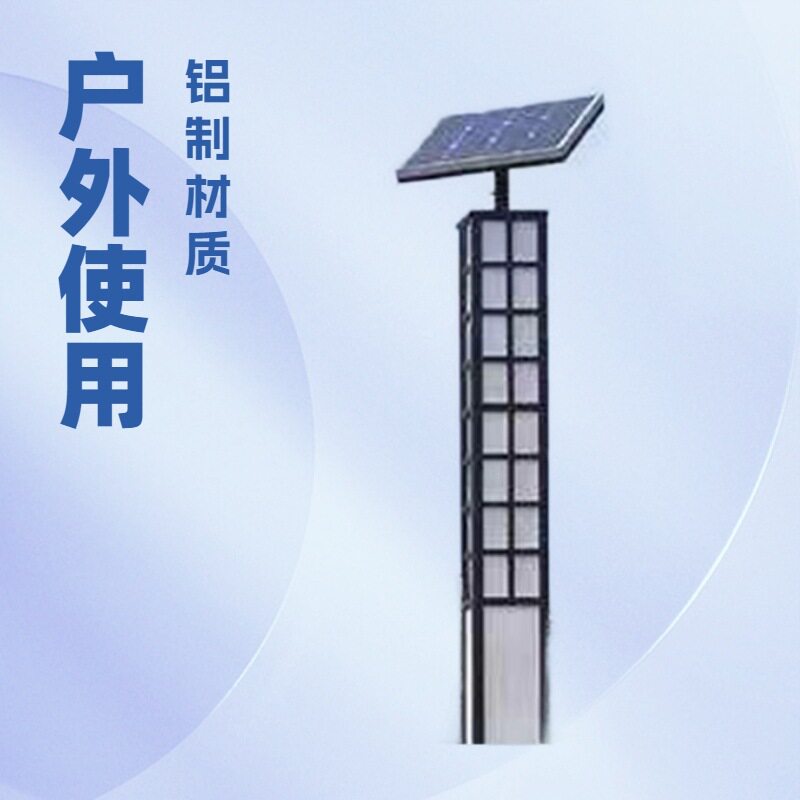 方灯景观灯户外庭院灯园林广场道路立柱非标景观灯小区草坪灯