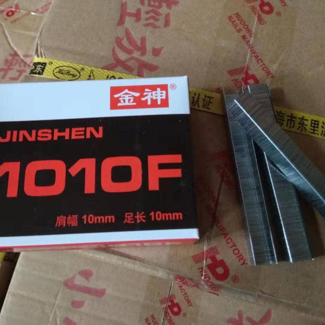 金神1010F枪钉1010F汽动枪钉手动枪钉金神手动汽枪钉