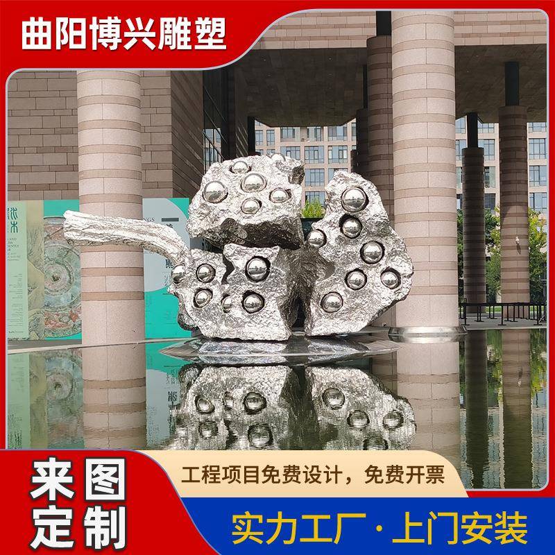 铸造不锈钢开裂莲蓬雕塑园林水景景观装饰摆件大型不锈钢藕蓬雕塑