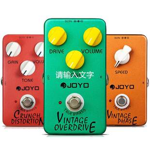 JOYO卓乐JF电吉他单块效果器经典过载音箱模拟延迟重金属失真电源