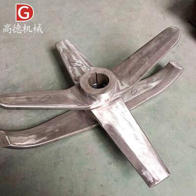 供应高速混合机浆叶不锈钢圆盘搅拌浆叶高速混料机桨叶