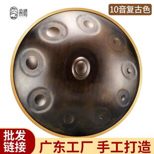 手碟手碟鼓handpan手碟d小调演奏级手碟钢舌鼓乐器