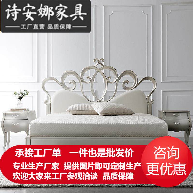 法式家具后现代简约欧式实木公主结婚床美式1.5轻奢主卧1.8米