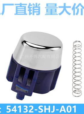 54132-SHJ-A01适用于05-10奥德赛自动挡换档按钮排挡杆按钮