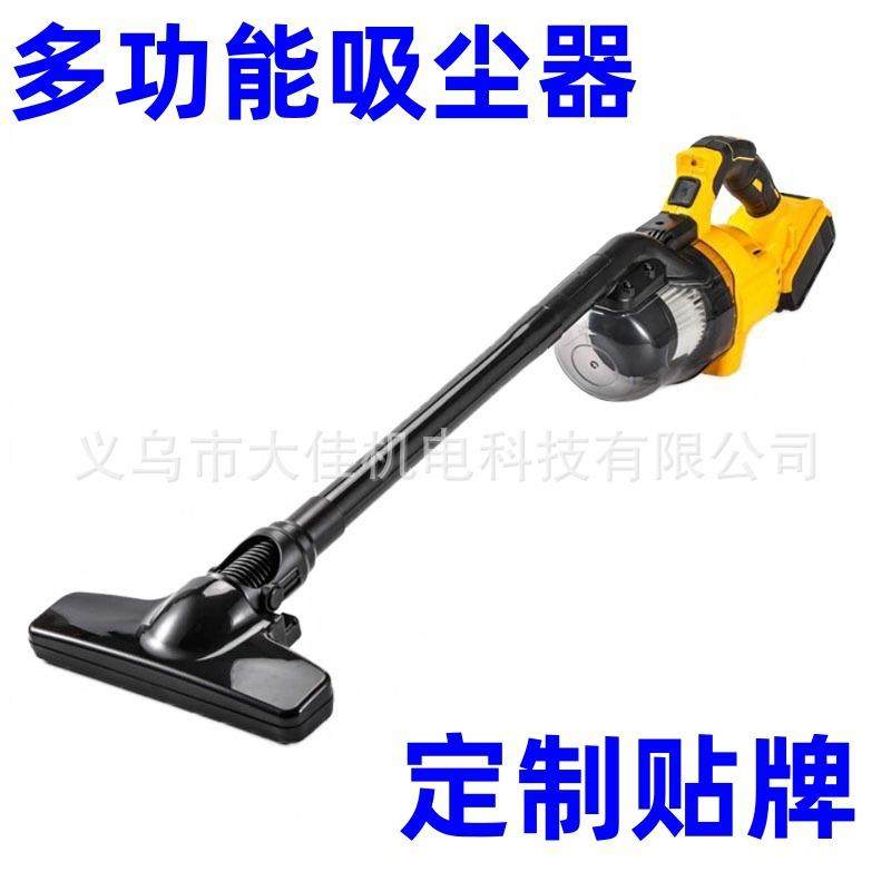 大功率锂电无线便携吸尘器车载吸吹两用大吸力多功能吸尘机,机械设备,其他机械设备,淘宝优惠券,粉丝福利购,淘宝优惠卷