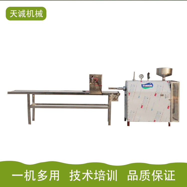 浙江小吃年糕生产机器地摊小吃韩式炒年糕机器