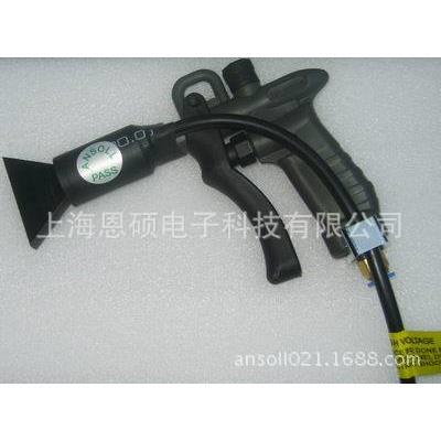 供应AS6200A扁嘴除静电离子枪除静电除尘枪静电消除器