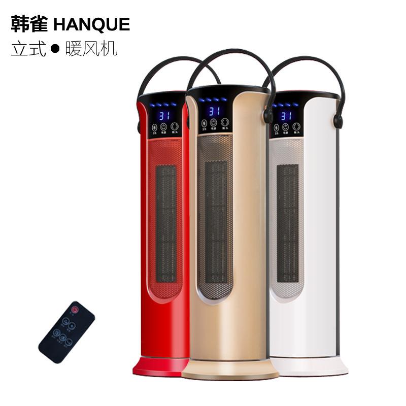 新品韩雀立式暖风机家用电暖风速热塔式PTC陶瓷电暖器气