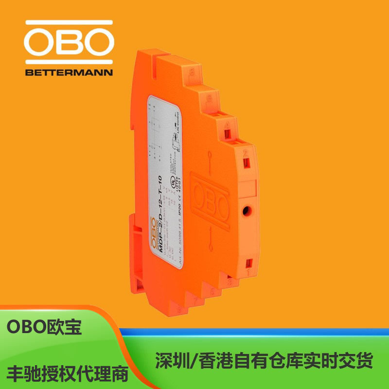 德国OBO欧宝电涌保护器5098415/MDP-2工控线路电涌保护器